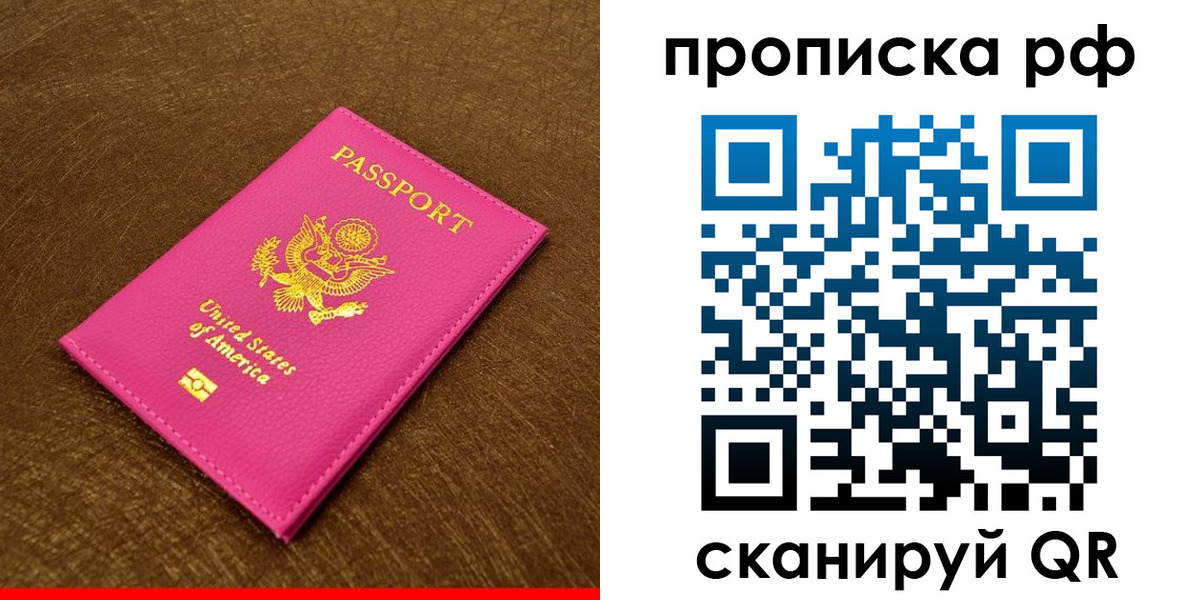 регистрация для дет. сада в Агиделе