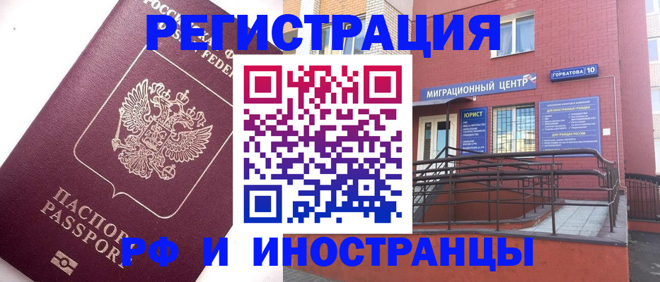 прописка поиск в Агиделе